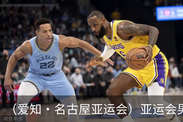 （爱知·名古屋亚运会）亚运会男足小组赛：中国队首战逆转朝鲜队